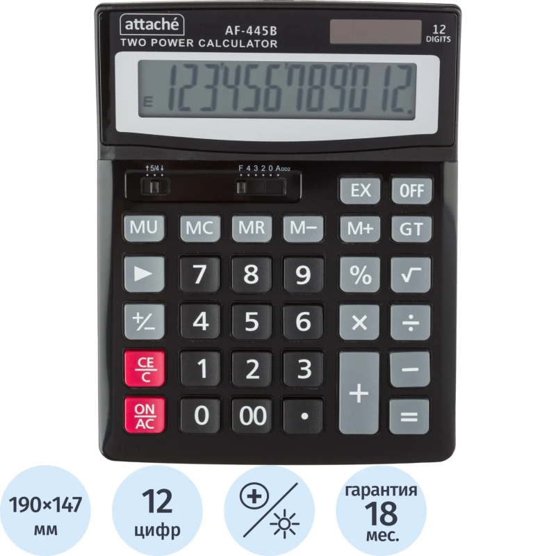 Калькулятор настольный ПОЛНОРАЗМЕРНЫЙ Attache AF-445B,12р,дв.пит,черный