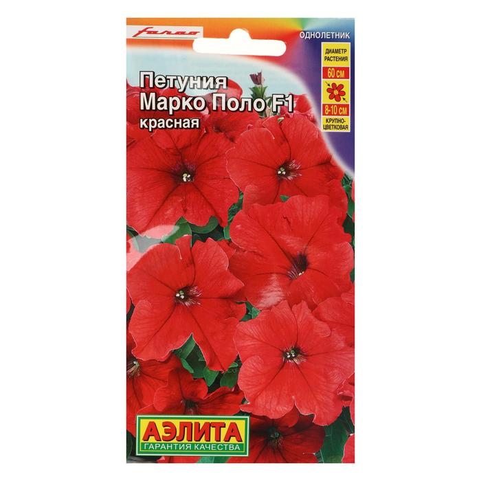 Семена  Петуния  Семена  Петуния "Марко Поло" F1 красная, 10 шт