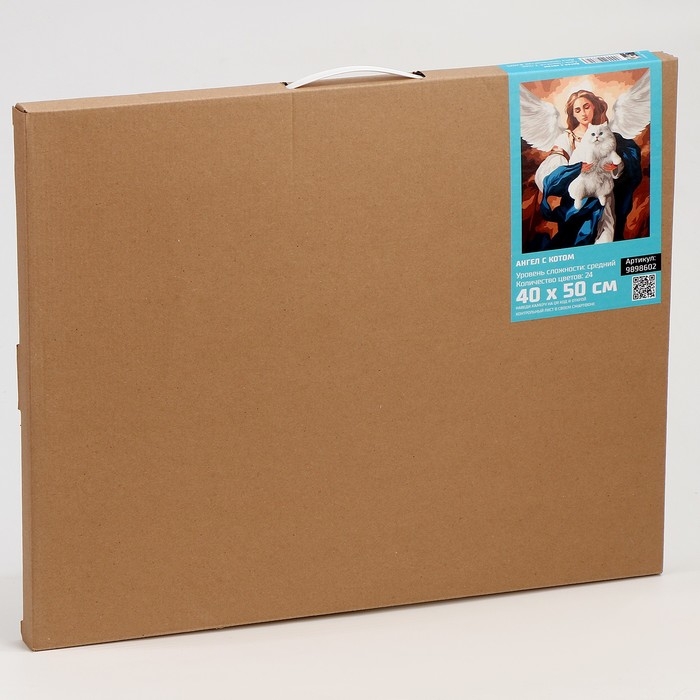 Картина по номерам на холсте с подрамником  Картина по номерам на холсте с подрамником "Ангел с котом" 40*50 см