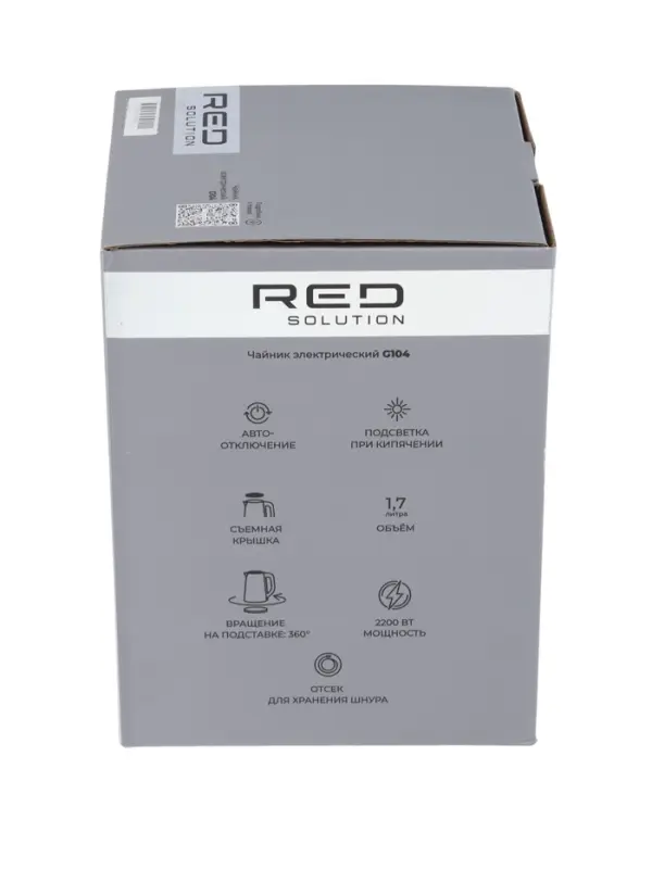 Чайник электрический RED SOLUTION G104, 1.7 л, 2200 Вт, стекло, съёмная крышка, серый Чайник электрический RED SOLUTION G104, 1.7 л, 2200 Вт, стекло, съёмная крышка, серый