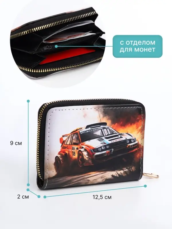 Кошелёк детский на молнии &laquo;Выбражулька&raquo;, оранжевый, разноцветный