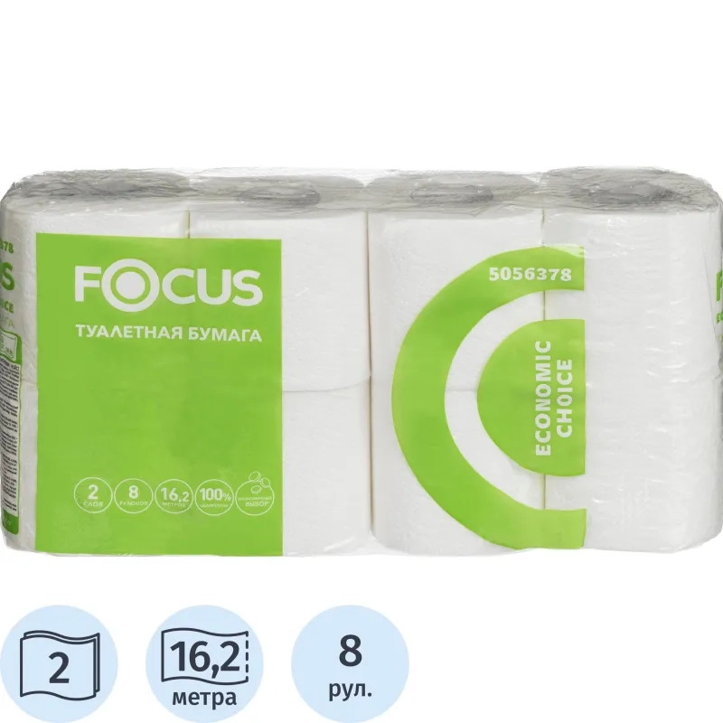 Бумага туалетная Focus Economic Choice 2слбел 100%цел 16,2м 8рул/уп 5056378