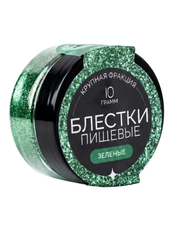 Блёстки пищевые КондиМир крупной фракции, зеленые, 10 г