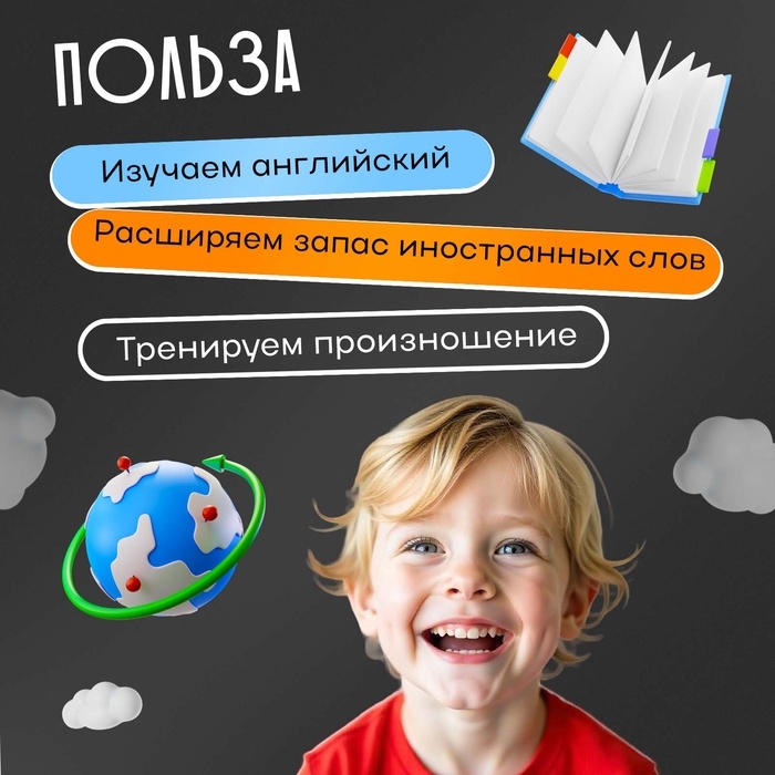 Развивающая игра «Хватай-изучай», 55 карточек, 3+ Развивающая игра «Хватай-изучай», 55 карточек, 3+