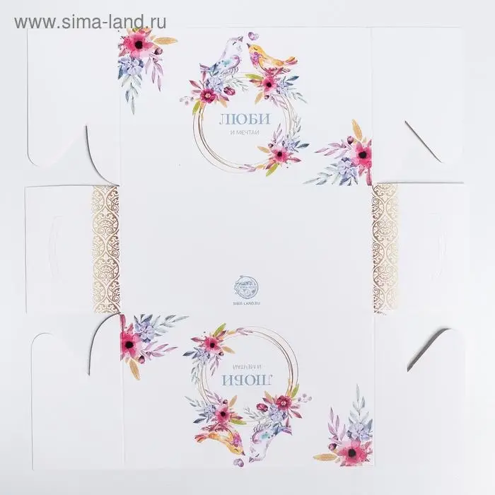 Коробка для капкейков, кондитерская упаковка, 2 ячейки «Люби и мечтай», 16 х 8 х 10 см Коробка для капкейков, кондитерская упаковка, 2 ячейки «Люби и мечтай», 16 х 8 х 10 см