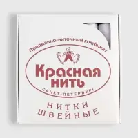 Нитки 40ЛШ, 200 м, белые №001