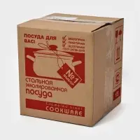 Кастрюля паровая 10л (белая)Манты Кастрюля паровая 10л (белая)Манты