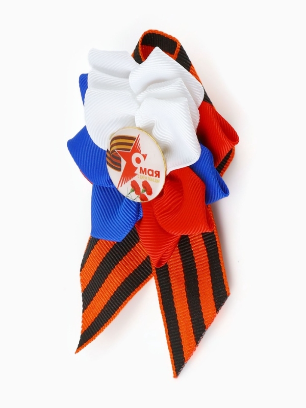 Брошь - георгиевская лента со значком Брошь - георгиевская лента со значком "9 мая - День Великой Победы", цветы триколор