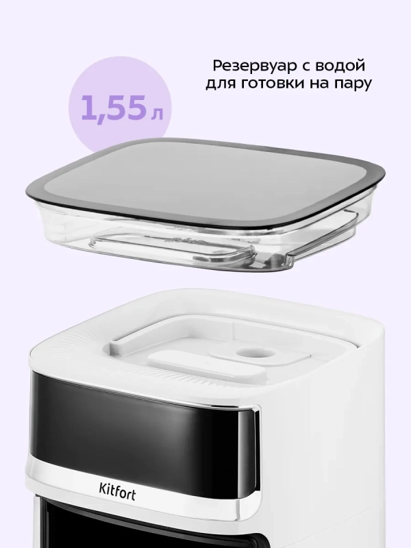 Аэрогриль электрический КТ-8151 - 7 л - 1700 Вт