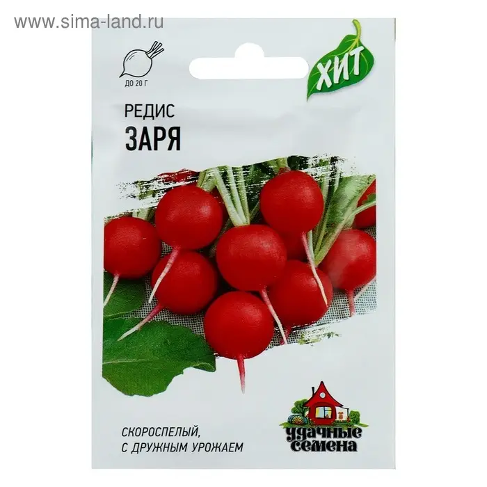 Семена Редис Семена Редис "Заря", ц/п, 2 г серия ХИТ х3