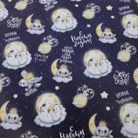 Бумага упаковочная глянцевая &laquo;Снежная нежность&raquo;, 70 х 100 см