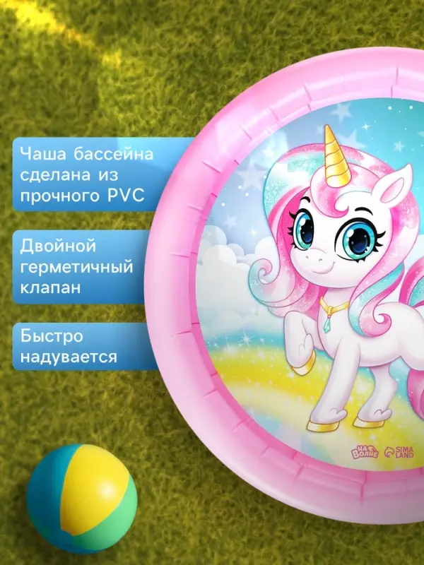 Бассейн надувной &laquo;На волне: Единорог&raquo;, 62&times;14 см
