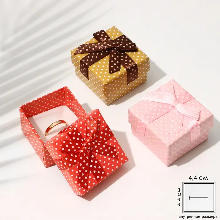 Коробочка подарочная под кольцо/серьги «Горошек», 4.5×4.5 (размер полезной части 4.4×4.4 см), МИКС, вставка белая