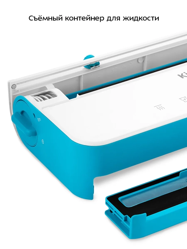 Вакууматор для продуктов КТ-1563 - 130 Вт Вакууматор для продуктов КТ-1563 - 130 Вт