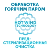 Трусы для рожениц стерильные LOVULAR одноразовые XL, 5 шт.