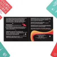 Новогодний квест по поиску подарка «Новый год: Волшебство», 5 карт, 7+