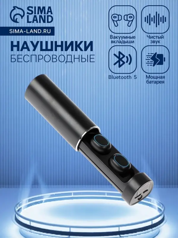 Наушники беспроводные VBT 1.16, TWS, вакуумные, Bluetooth 5.0, 40/250 мАч, с фонариком, чёрные