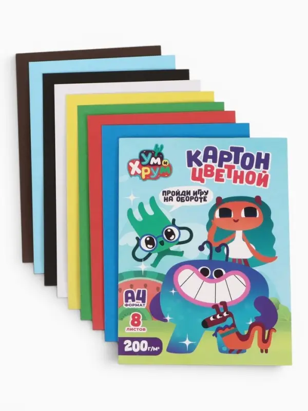 Цветной картон А4, 8 листов, 8 цветов, немелованный, односторонний, &laquo;Ум и Хрум&raquo;