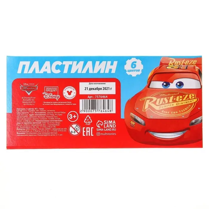 Пластилин 6 цветов 90 г, Тачки Пластилин 6 цветов 90 г, Тачки