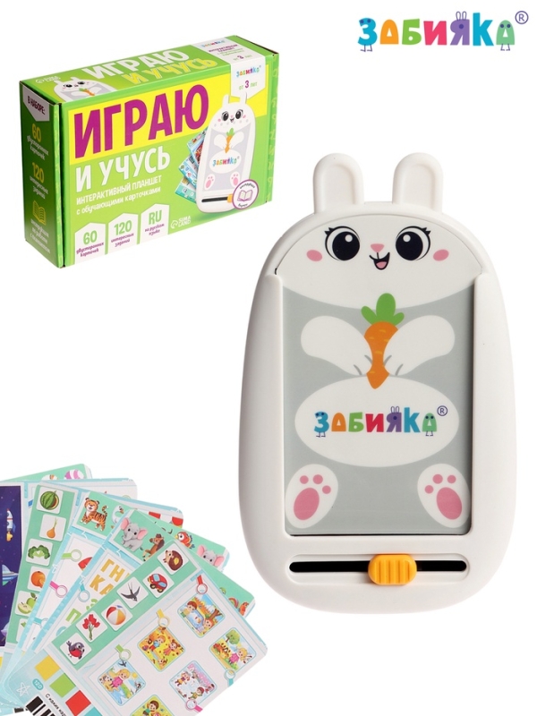 Интерактивный планшет с карточками "Зайчик" русская озвучка, 60 двустронних карточек