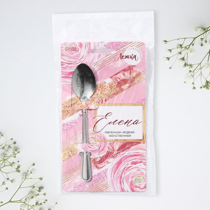 Ложка именная на открытке «Елена», 3 х 14 см. Ложка именная на открытке «Елена», 3 х 14 см.