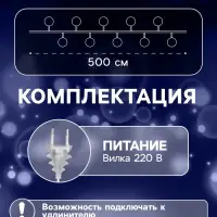 Гирлянда &laquo;Нить&raquo; 5 м с насадками &laquo;Клубки кофейные&raquo;, IP20, прозрачная нить, 20 LED, свечение белое, 220 В