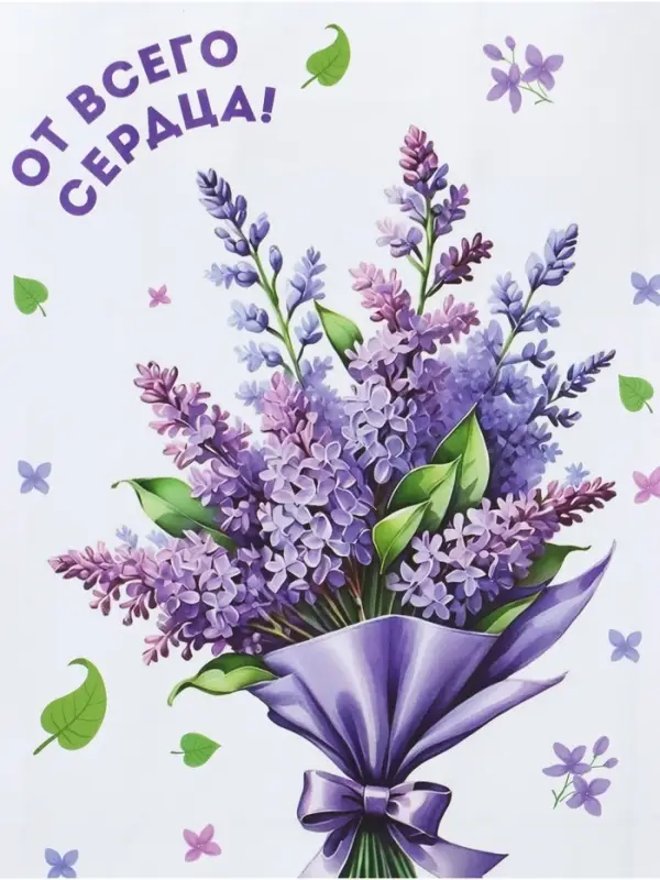 Пакет крафт, «От всего сердца», 18×8×25 см Пакет крафт, «От всего сердца», 18×8×25 см