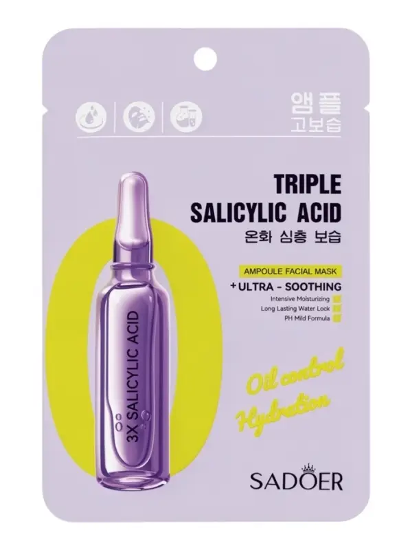 Маска с салициловой кислотой, 25 мл