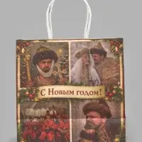 Пакет подарочный &laquo;Танцуют все&raquo;, Мосфильм, 22&times;22&times;11 см, крафт