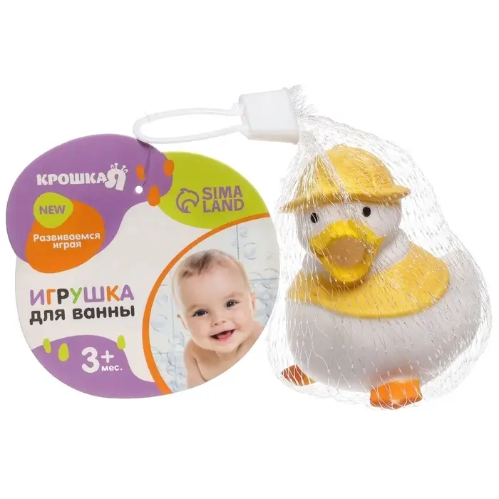 Резиновая игрушка для ванны Крошка Я &laquo;Утенок с пузырем&raquo;, 6 см, МИКС