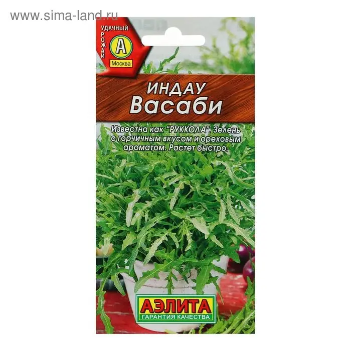 Семена Индау (Руккола)  Семена Индау (Руккола) "Васаби", 0,3 г
