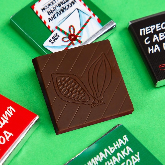 Адвент календарь «Новогодние чудеса», 12 шт. по 5 г. Адвент календарь «Новогодние чудеса», 12 шт. по 5 г.