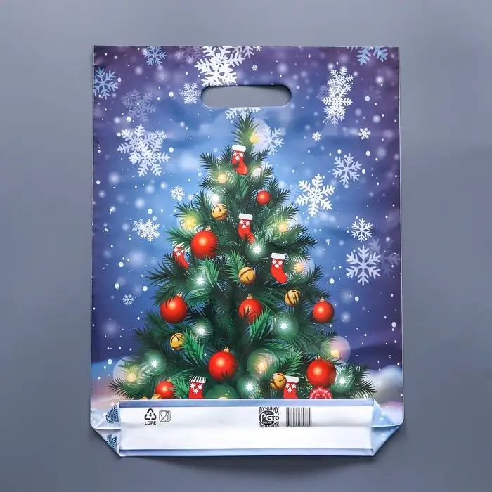 Пакет "Яркая елочка", полиэтиленовый с вырубной ручкой,гл 40 х 31 см.