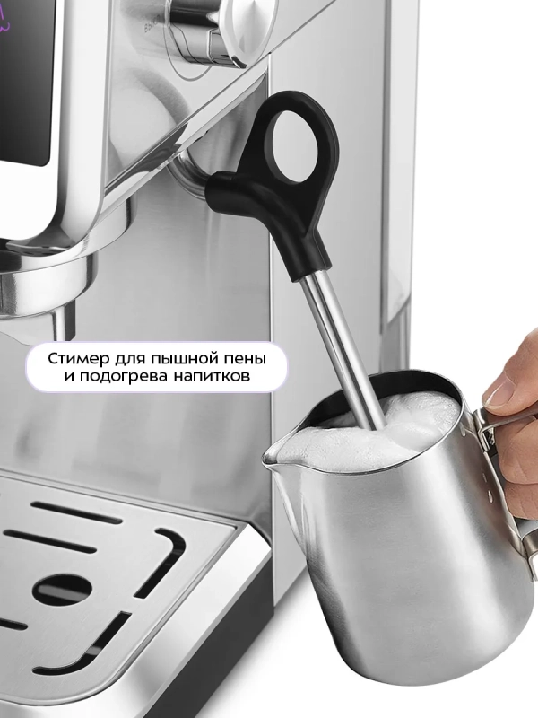 Кофеварка электрическая рожковая КТ-7419 Кофеварка электрическая рожковая КТ-7419