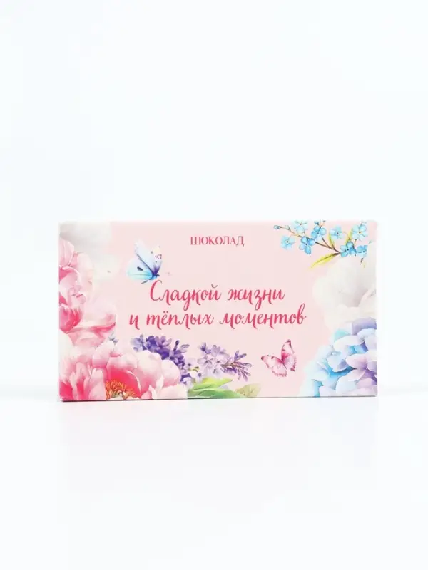 Гифтбокс в виде сумочки "Весеннего счастья"