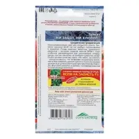 Набор семян Томат "Ни забот, ни хлопот", ультраскороспелый, детерминантный, 5 шт. Набор семян Томат "Ни забот, ни хлопот", ультраскороспелый, детерминантный, 5 шт.