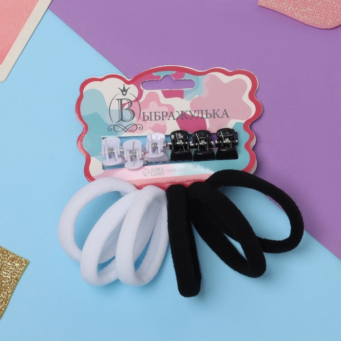Набор для волос Набор для волос "Спорт" (6 резинок, 6 крабов) чёрный и белый