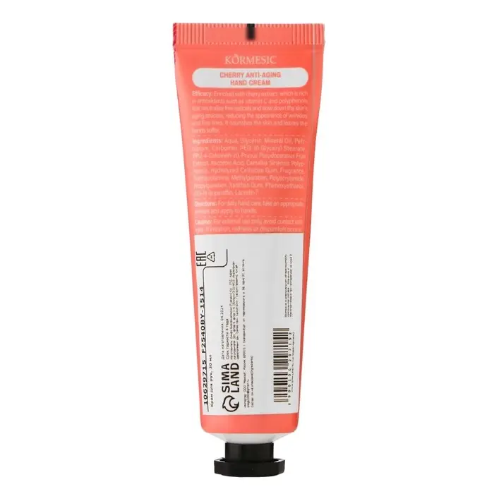 Новогодний увлажняющий крем для рук с вишней, 30 мл