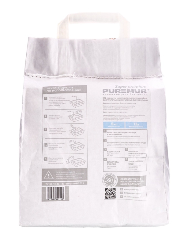 Наполнитель минеральный комкующийся PureMur Super premium 5 кг,бумажный пакет Наполнитель минеральный комкующийся PureMur Super premium 5 кг,бумажный пакет