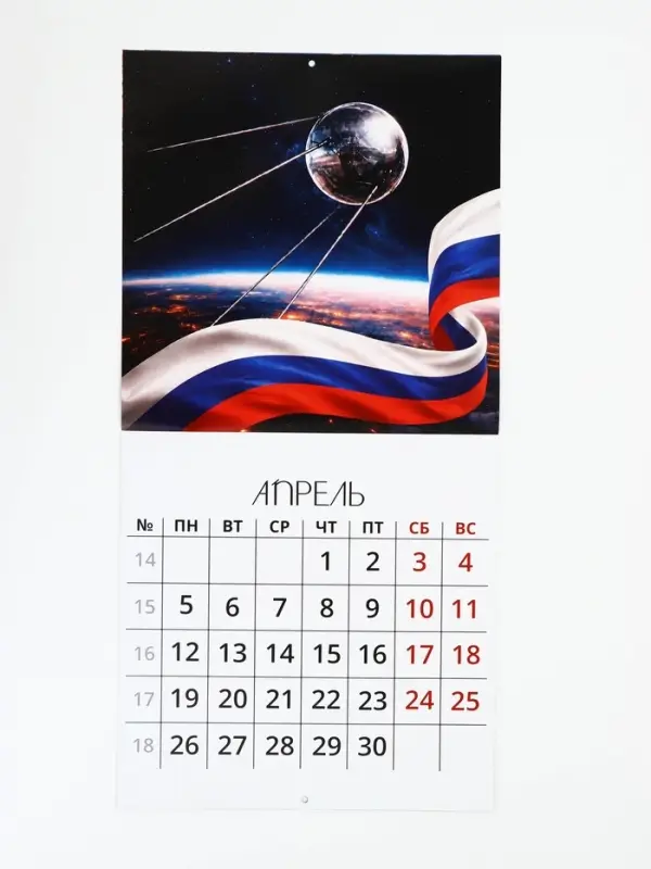 Календарь 2027 перекидной на скрепке 6 листов 29&times;29, &laquo;Патриотичный&raquo;