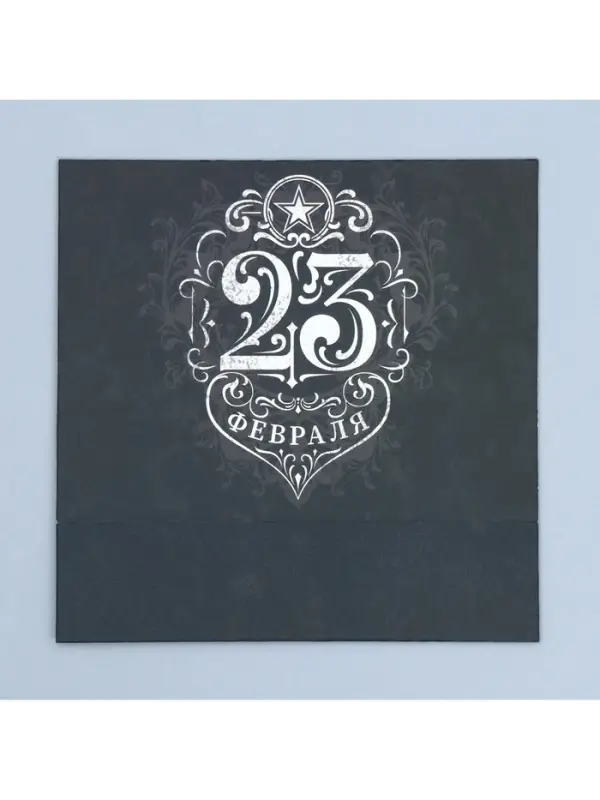 Коробка кондитерская, упаковка, &laquo;23 февраля&raquo;, 20&times;15&times;5 см