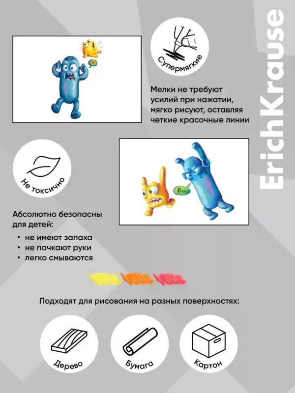 Восковые мелки 8цв, ErichKrause "Jolly Friends", кругл, европодвес