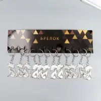Брелок металл "Кошечка" серебро 4,3х3 см