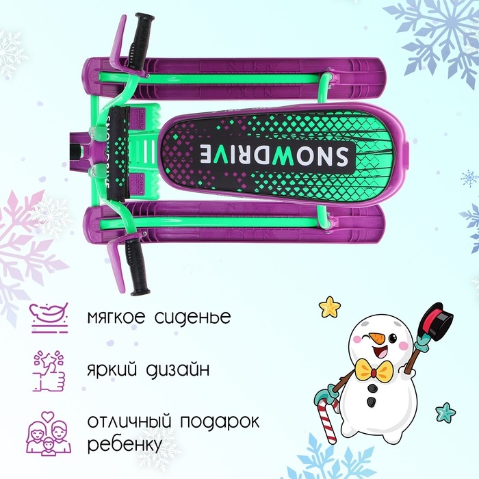 Снегокат Nika Snowdrive Neon, СНД3N/G, цвет неон/фиолетовый Снегокат Nika Snowdrive Neon, СНД3N/G, цвет неон/фиолетовый
