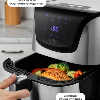 Аэрогриль с поддоном для фри КТ-2232 - 5.4 л - 1700Вт Аэрогриль с поддоном для фри КТ-2232 - 5.4 л - 1700Вт