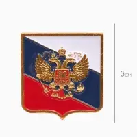 Значок &laquo;Герб&raquo;, 3 см, цветной в золоте