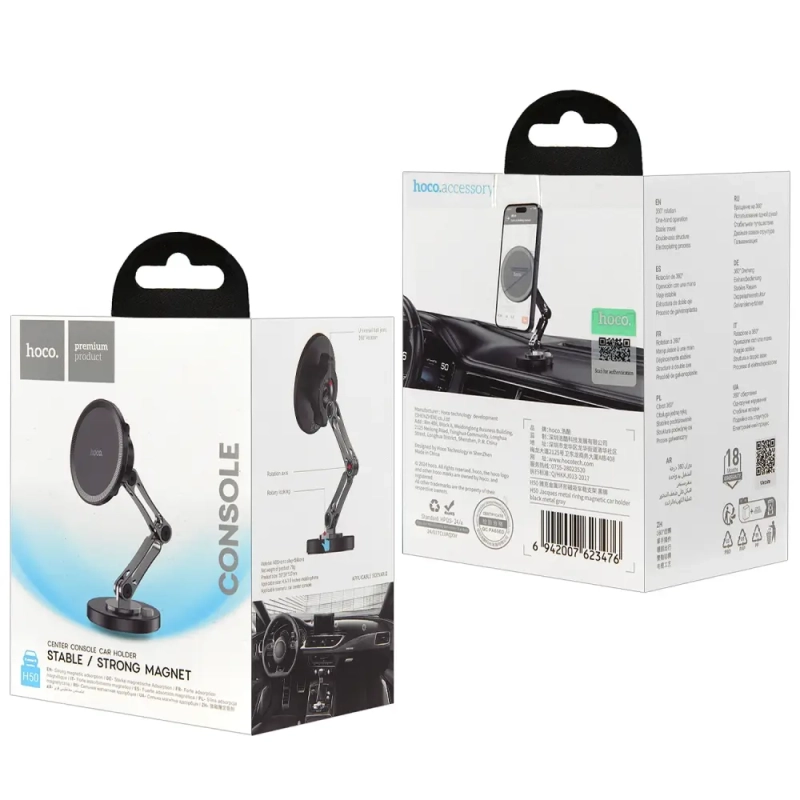 * Автодержатель H50 магнитный HOCO серый