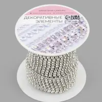 Цепь со стразами, металл, стекло, 2.5 мм, 9&plusmn;1 м, цвет серебряный