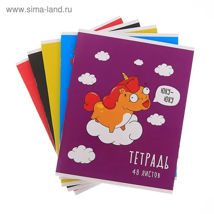 Тетрадь 48 листов в клетку Calligrata «Единороги-2», обложка мелованный картон, МИКС Тетрадь 48 листов в клетку Calligrata «Единороги-2», обложка мелованный картон, МИКС