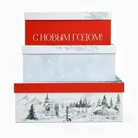 Набор подарочных коробок 3 в 1 &laquo;Уютный Новый год&raquo;, 26&times;17&times;10‒32.5&times;20&times;12.5 см